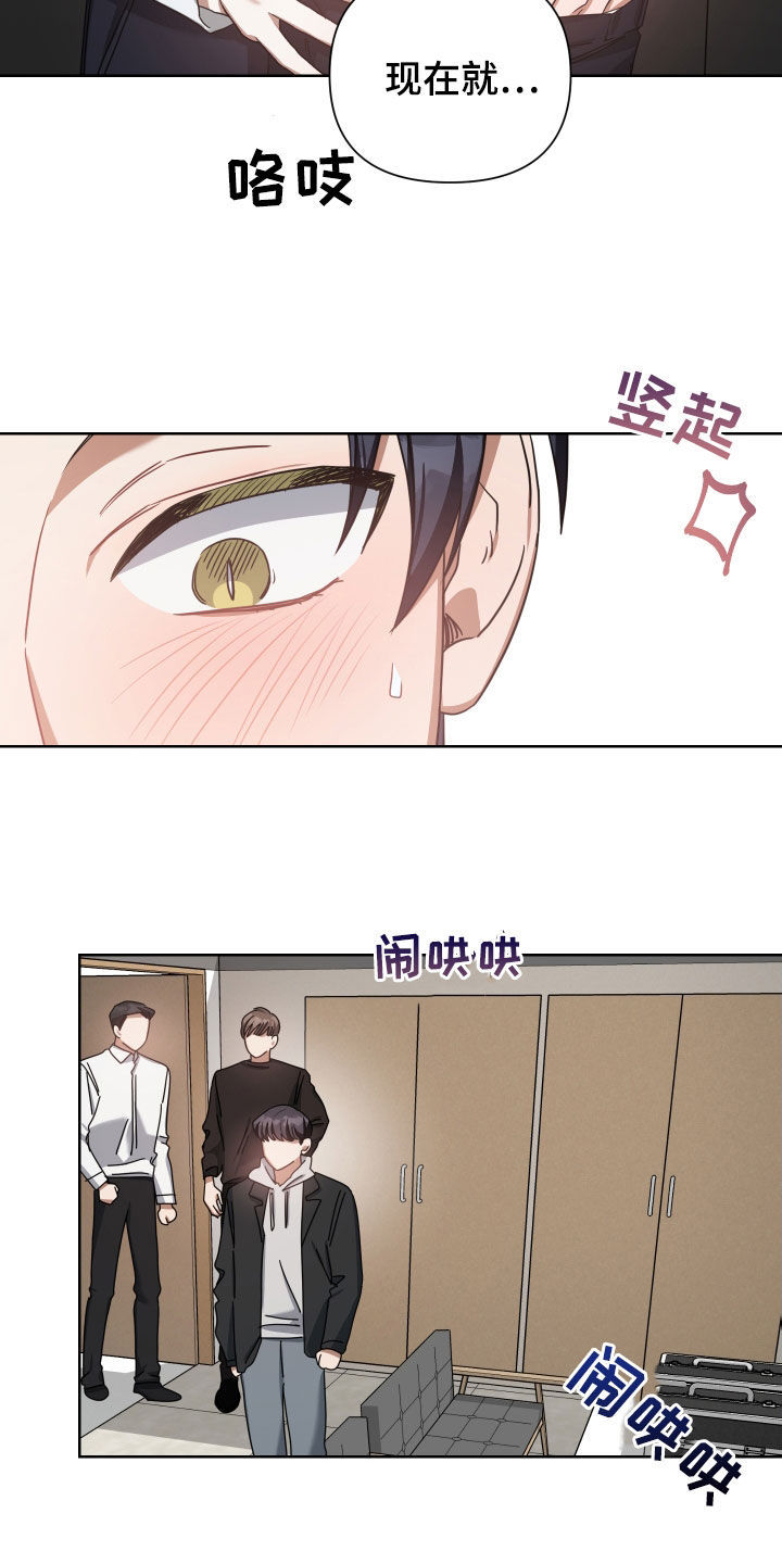 第42章：找人5