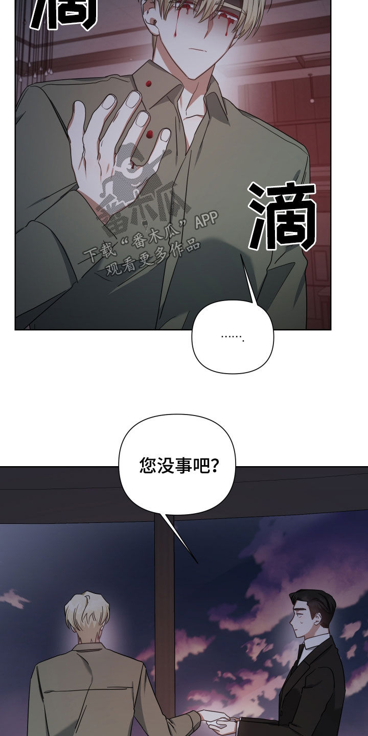 第53章：真的变了5