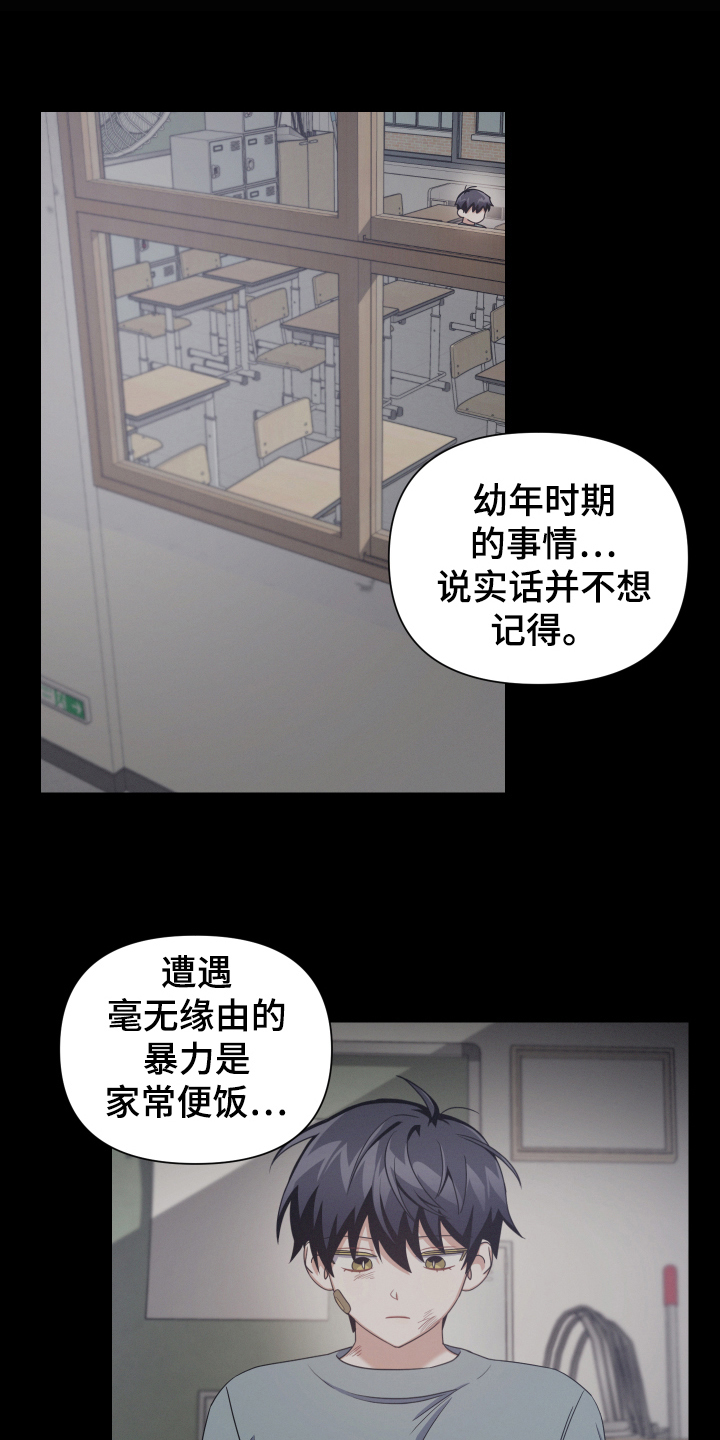 第9章：采访5
