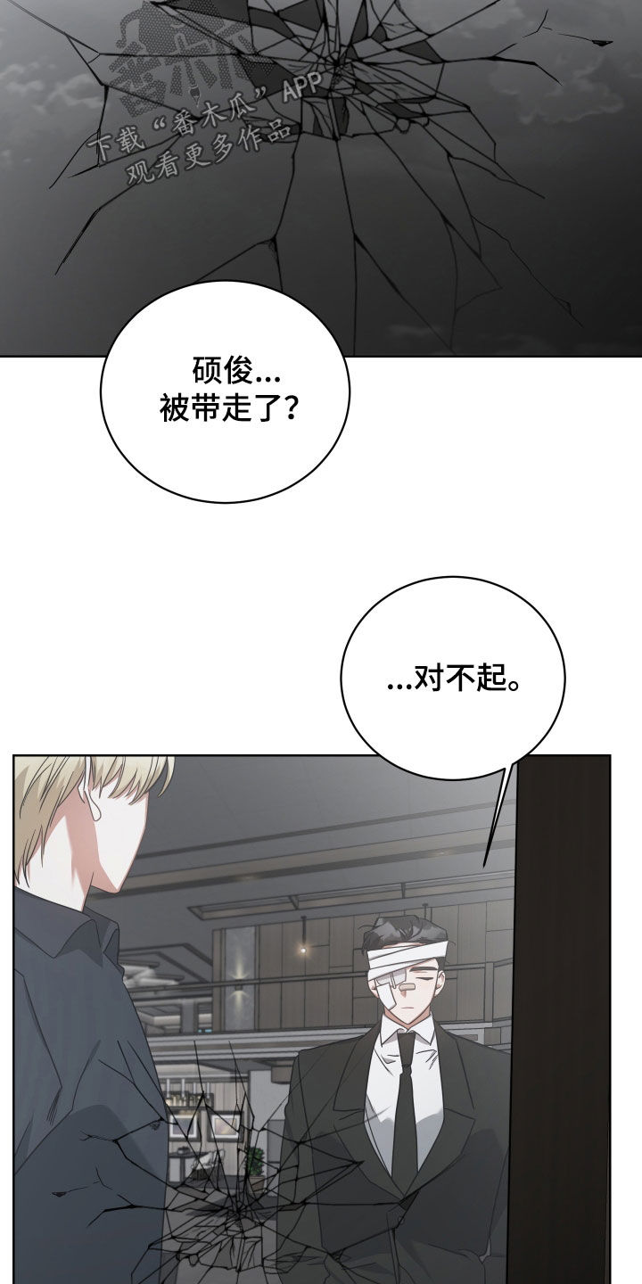 第68章：客人19