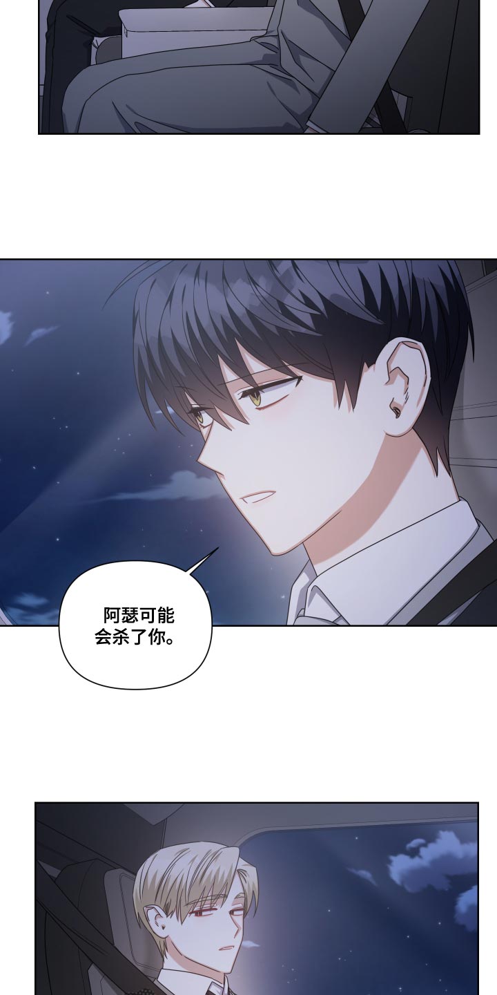 第32章：我想要的而是你19