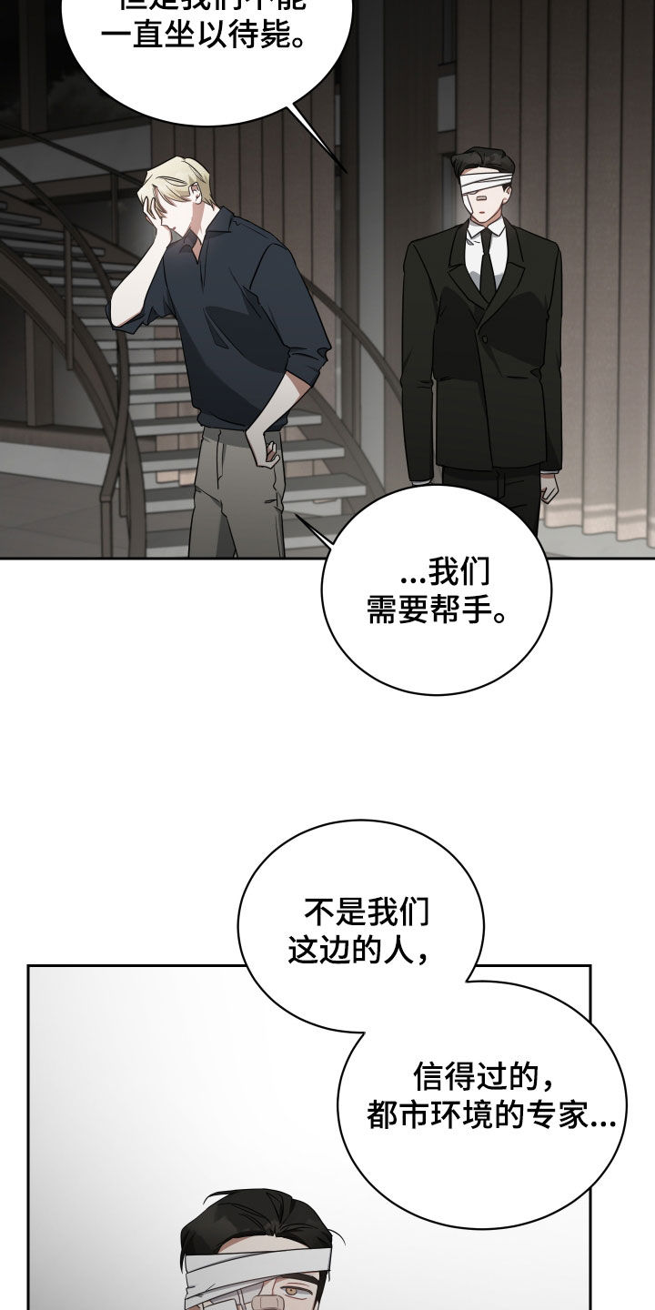 第68章：客人24