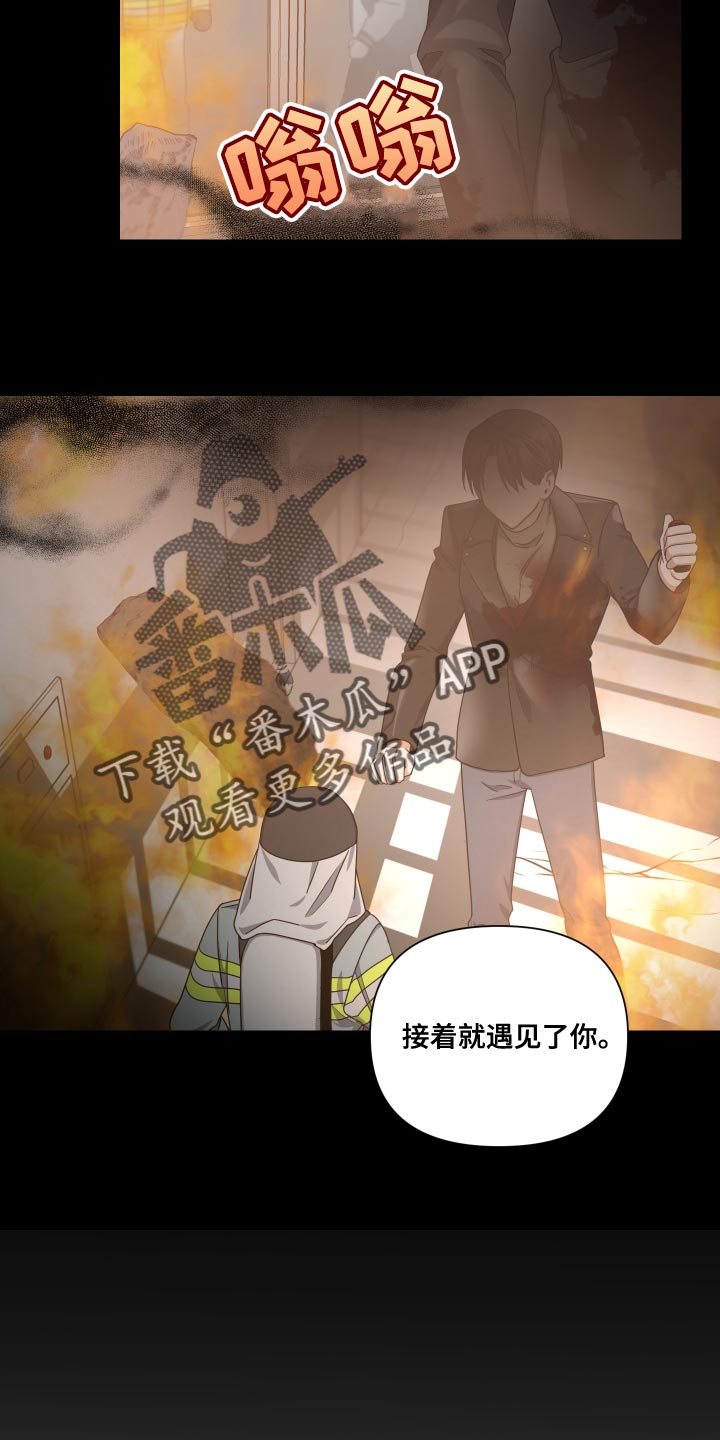 第19章：会没事的8