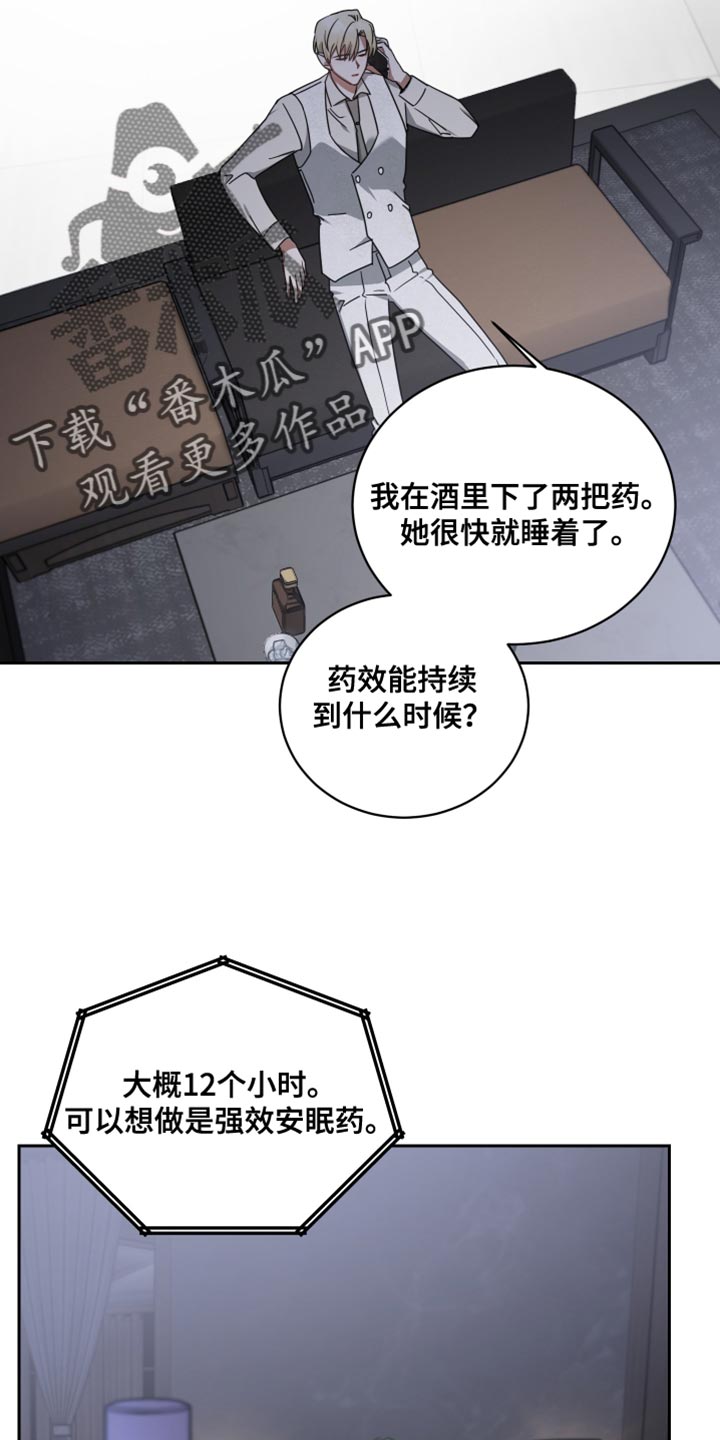 第72章：安乐窝6