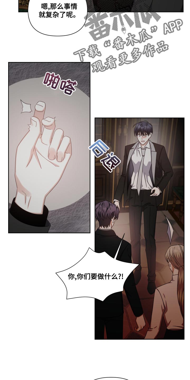 第32章：我想要的而是你1