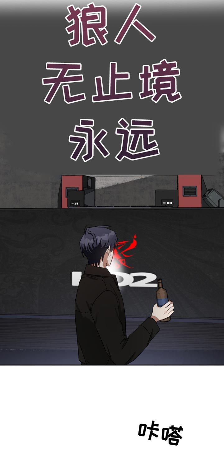 第72章：安乐窝23