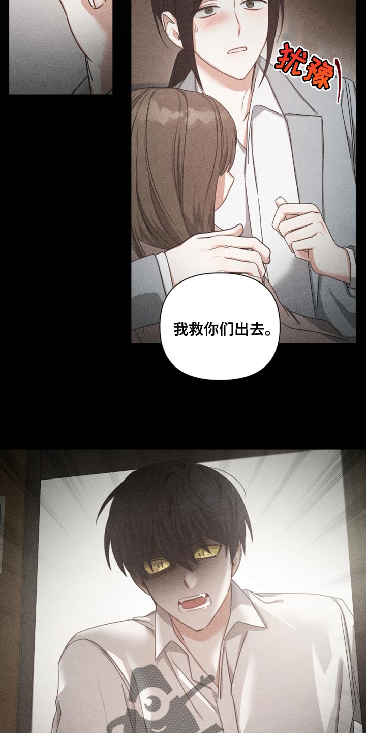 第35章：更适合的位置5