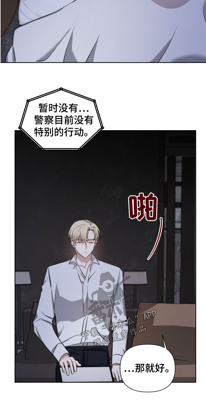 第44章：舅舅18