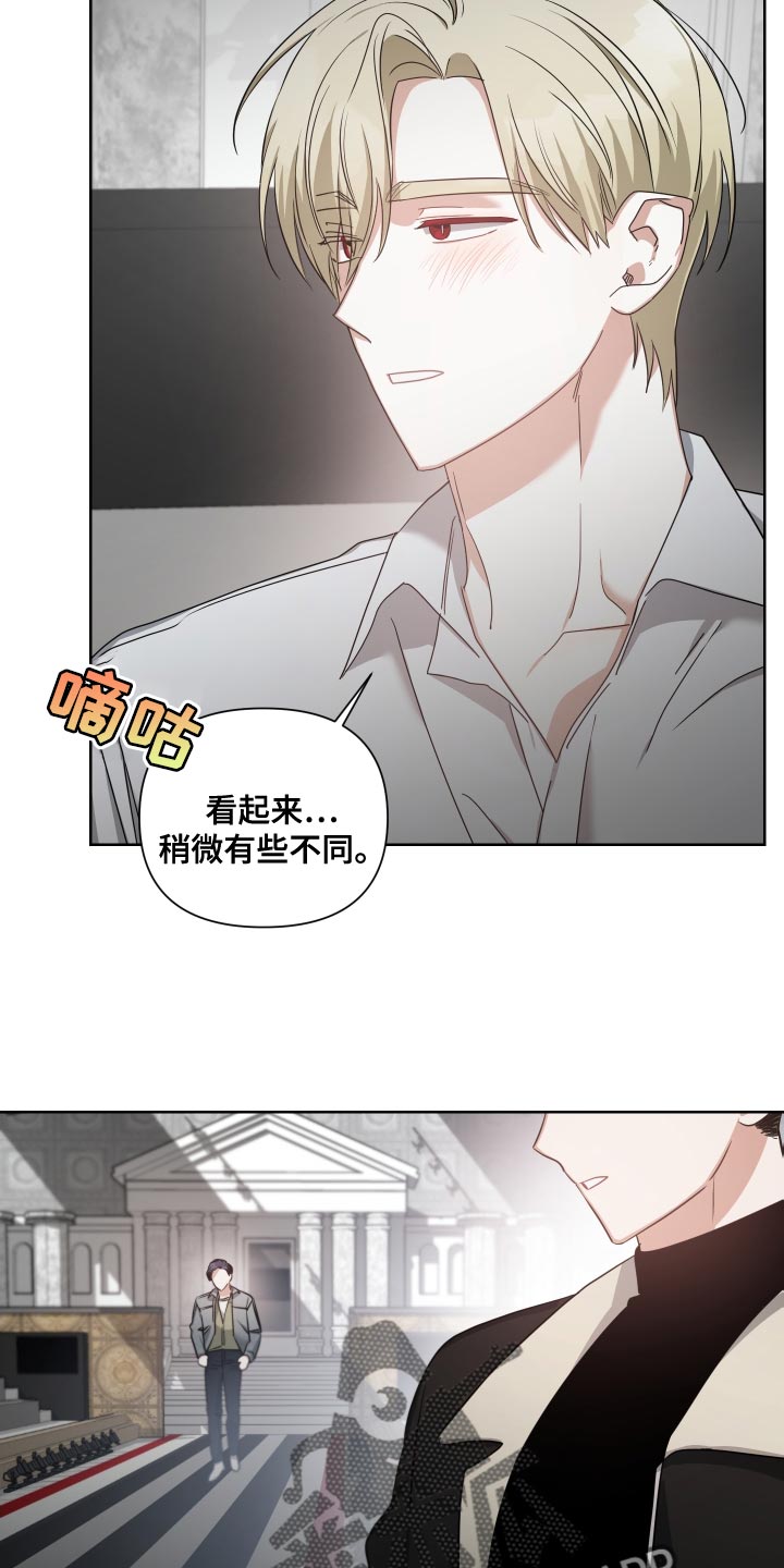 第40章：稍微有些不同24