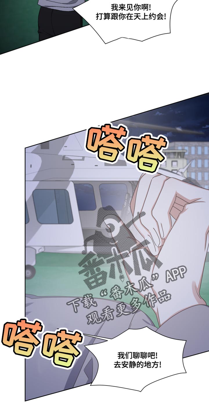 第23章：你没法从这逃走5