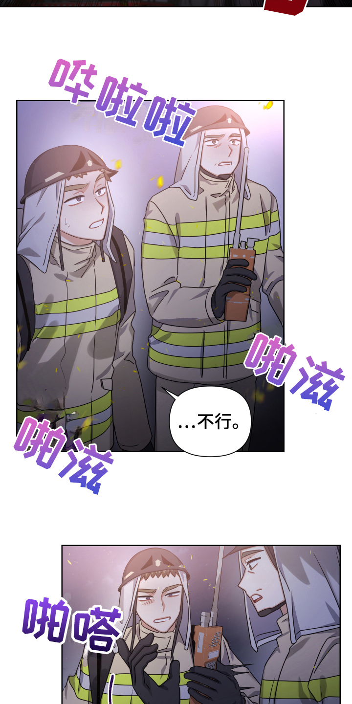 第18章：嫌疑人6