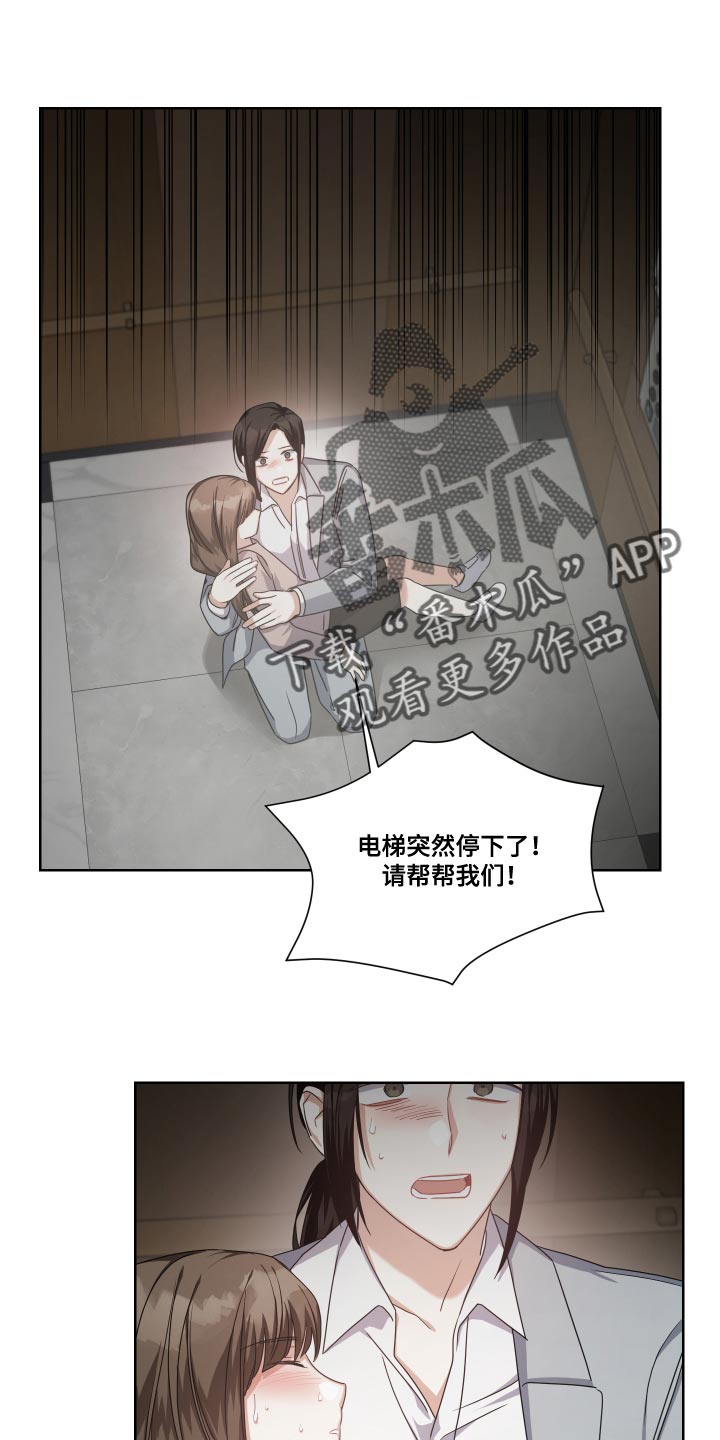 第34章：小鸟找到了新窝8