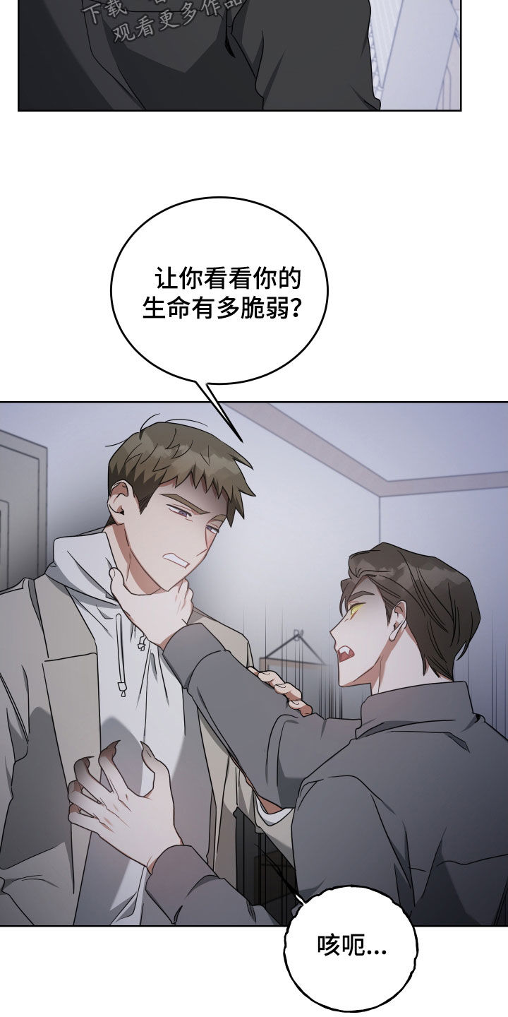 第67章：屠夫2