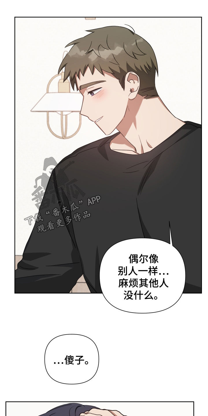 第54章：你是我的27