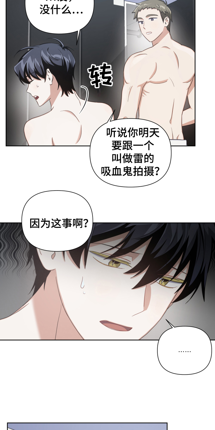 第6章：烦恼11