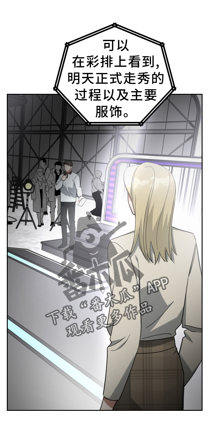 第103章：头条5