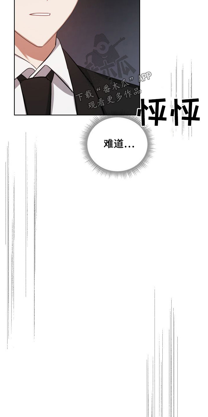 第46章：早就拥有了15