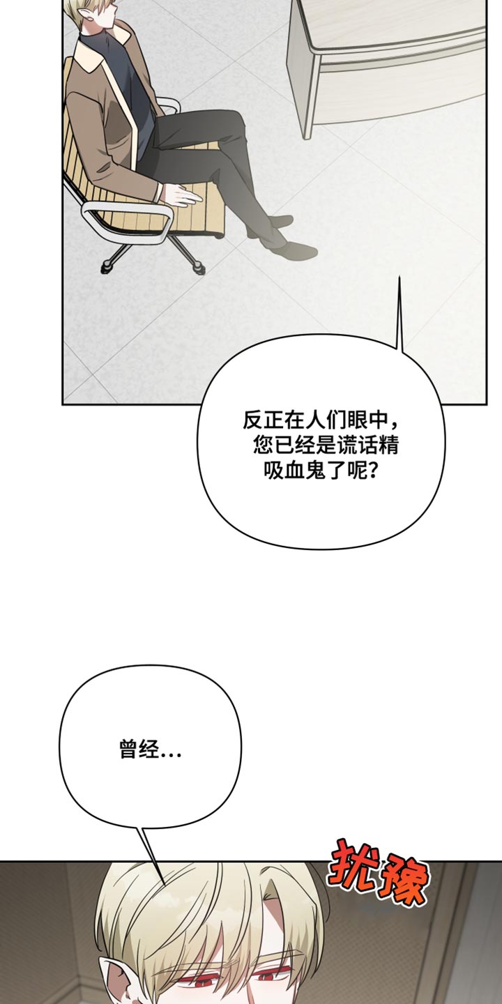 第89章：心理阴影27