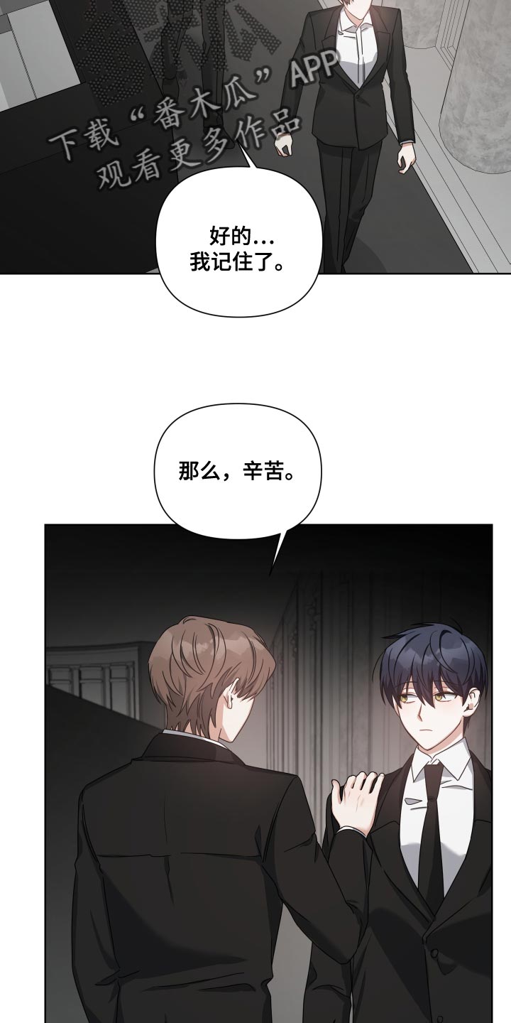 第39章：不错的人选10