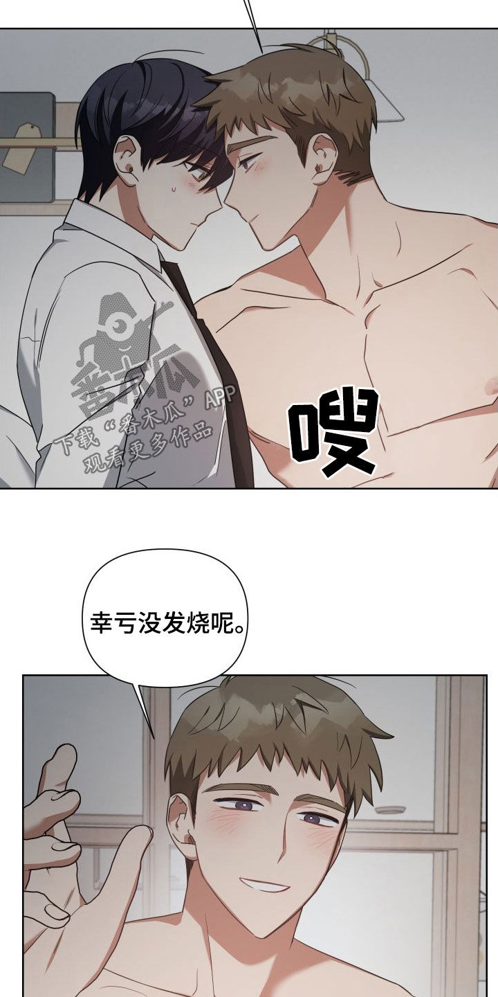 第55章：鼓励18
