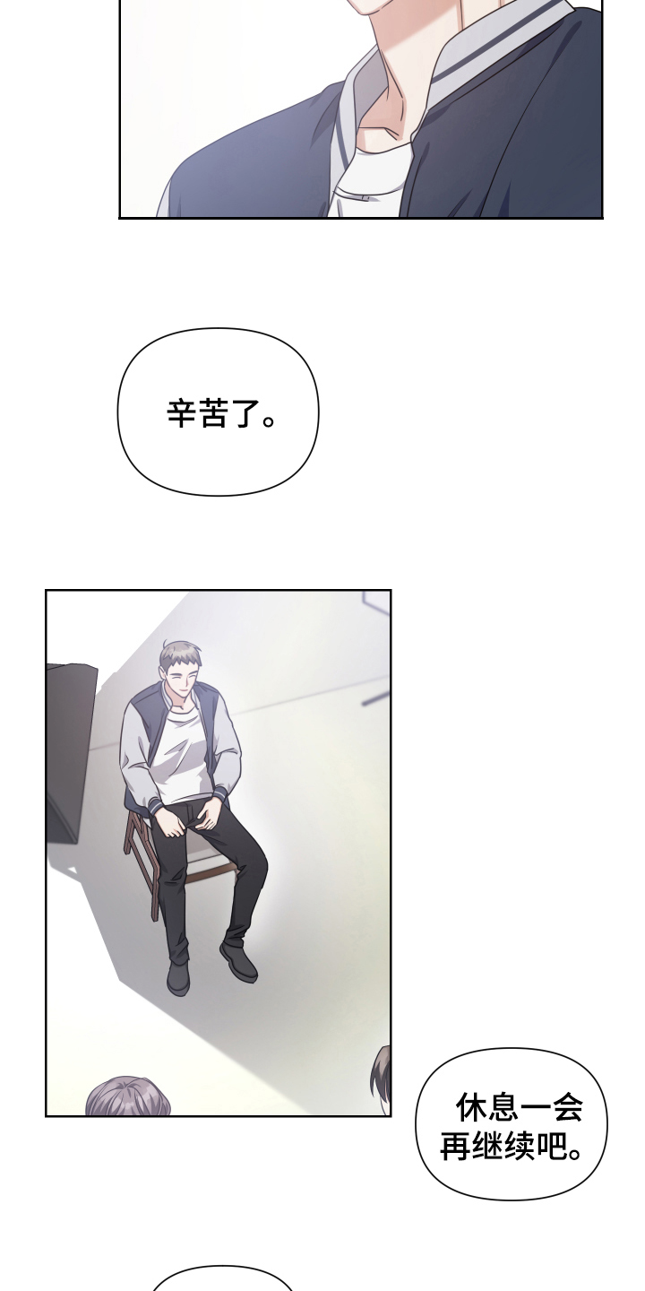第14章：看破16