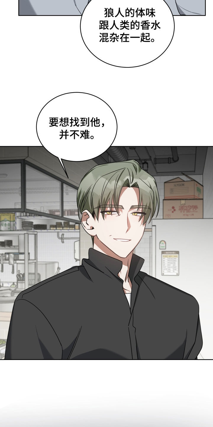 第65章：逼问4