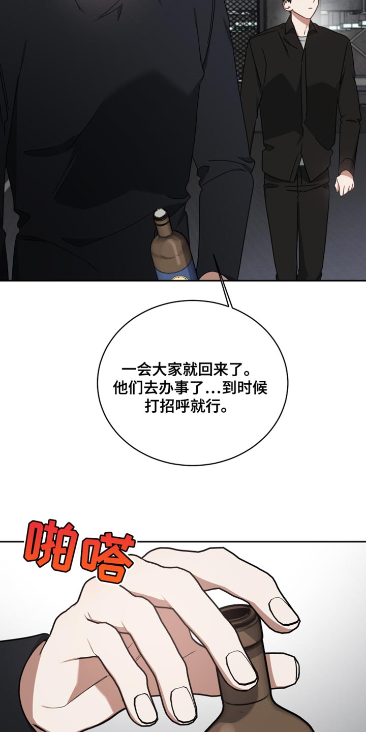 第72章：安乐窝19