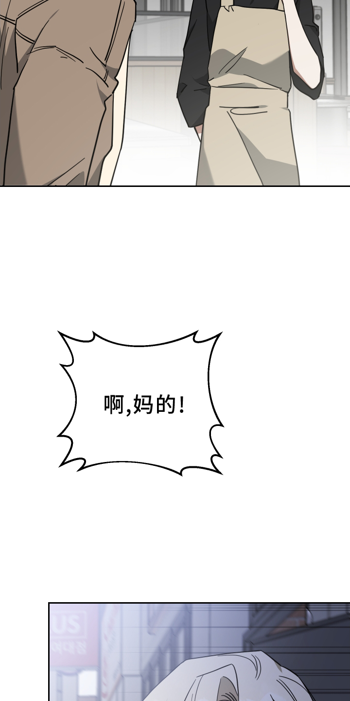 第97章：人气28
