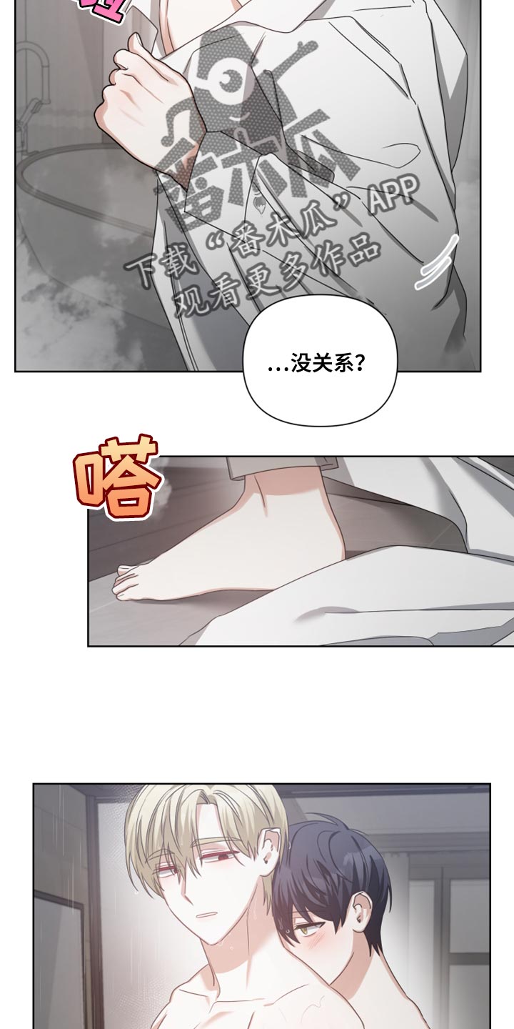 第36章：我想更加了解20
