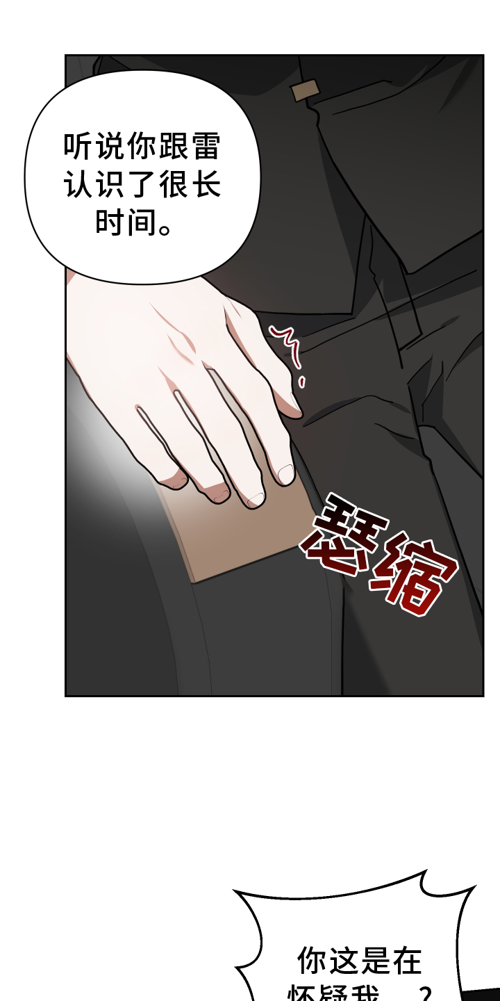 第94章：登门32