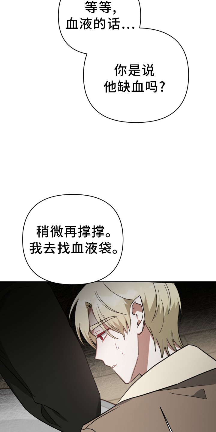 第91章：吸我16