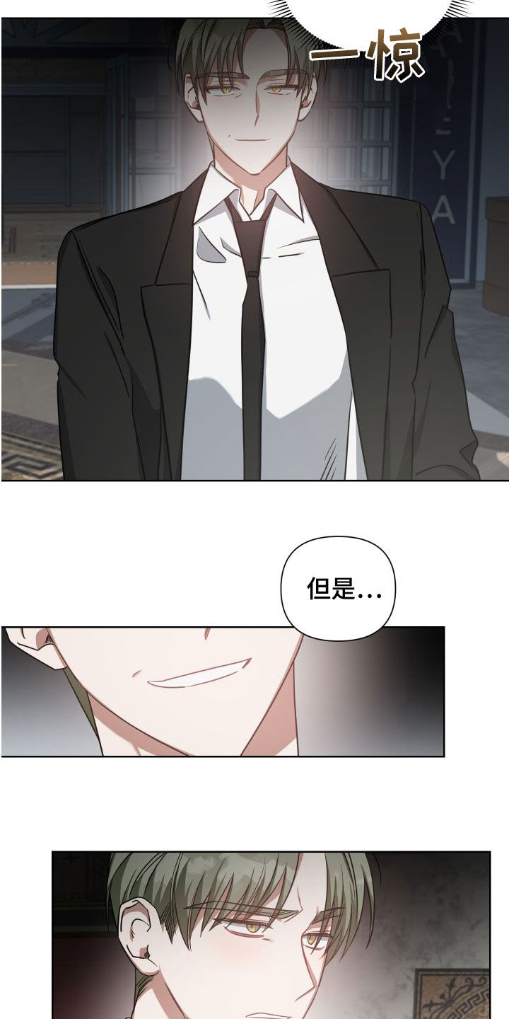 第43章：别激动19