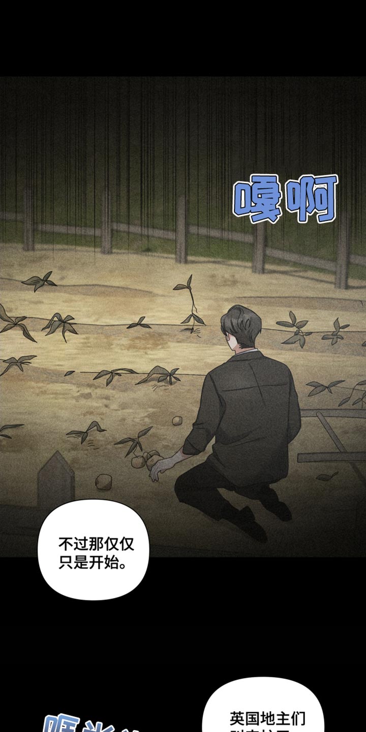 第37章：过去11