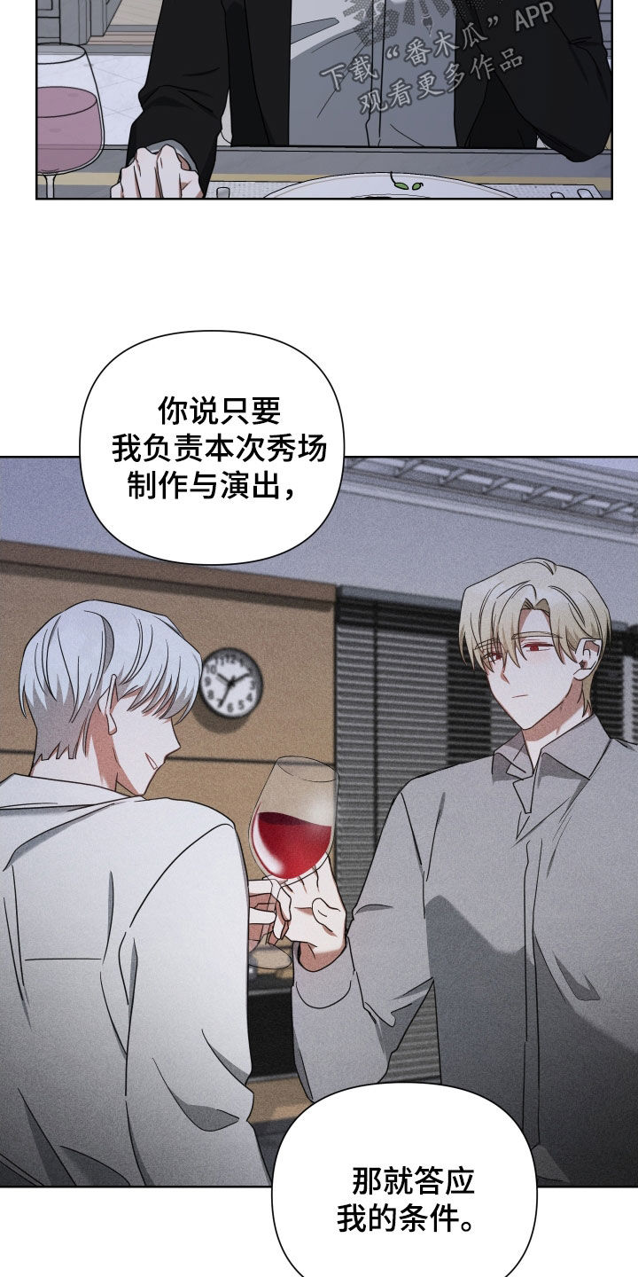 第59章：一辈子13
