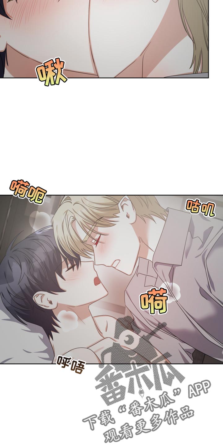 第24章：我的人生不能没有你21