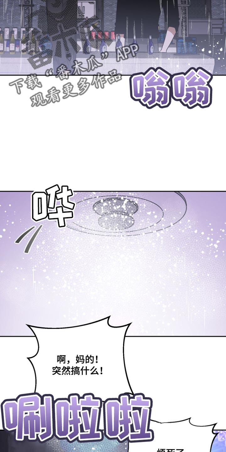 第77章：我的回答15