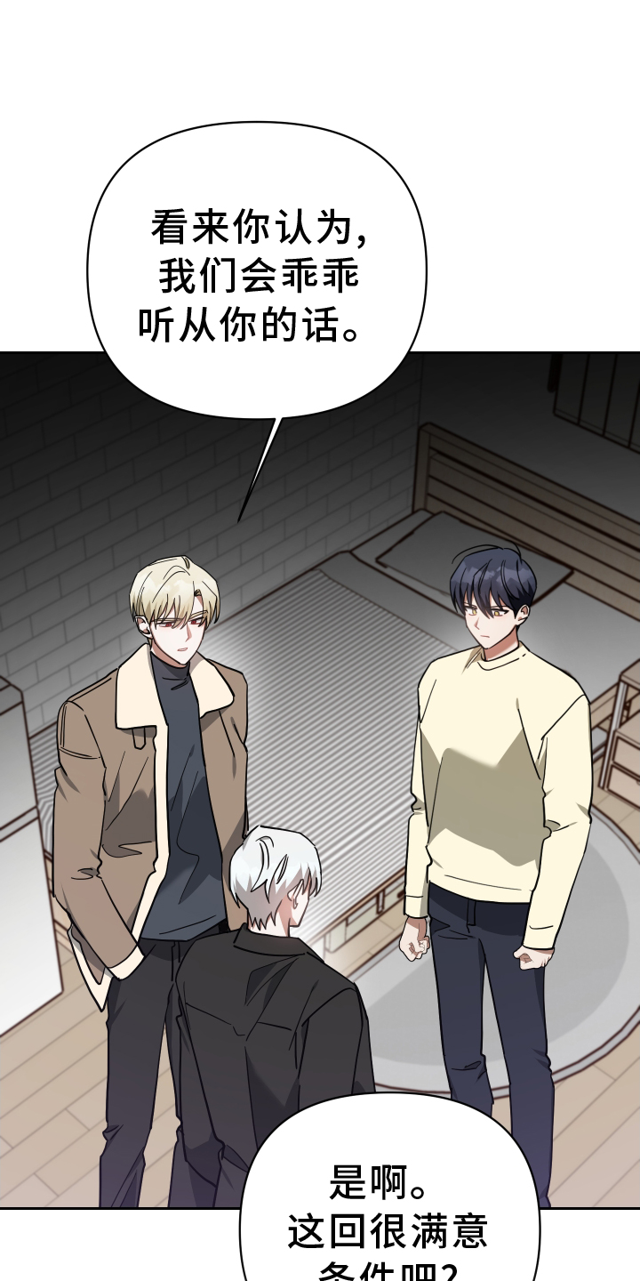 第96章：热度16