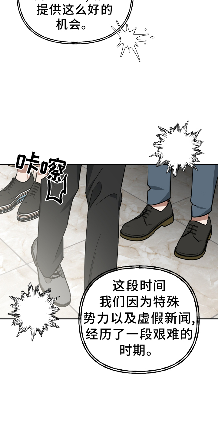 第102章：准备6