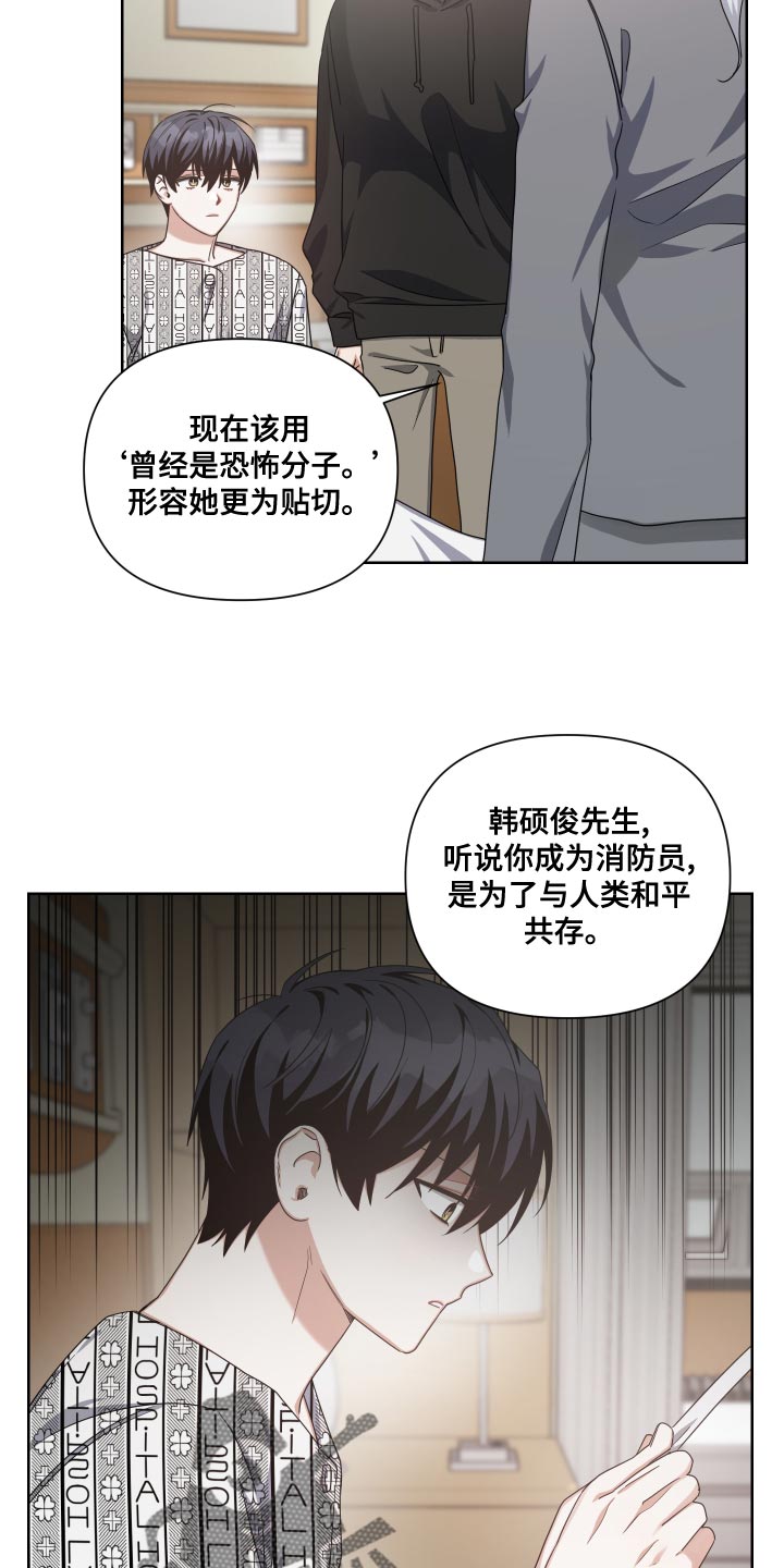 第19章：会没事的10
