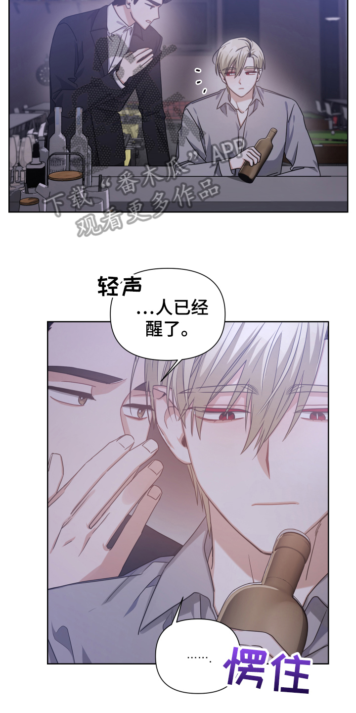 第18章：嫌疑人17