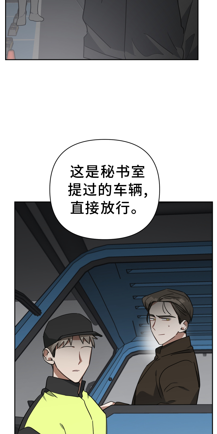 第104章：真面目4