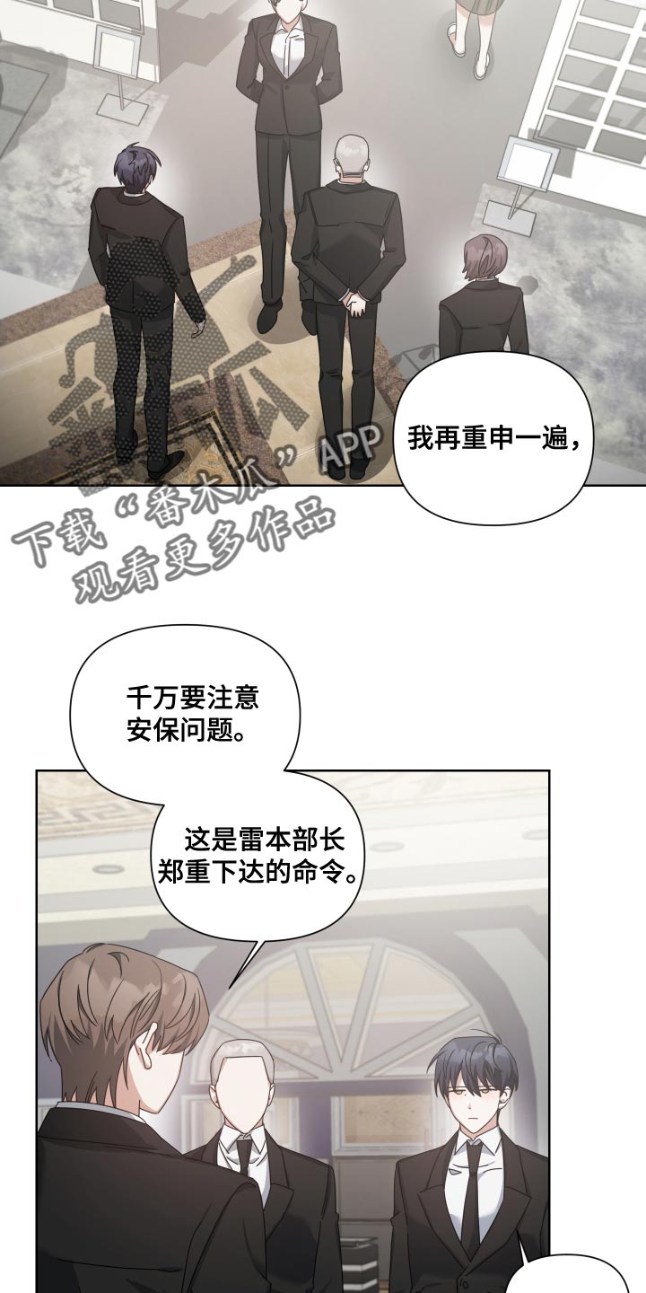 第39章：不错的人选6