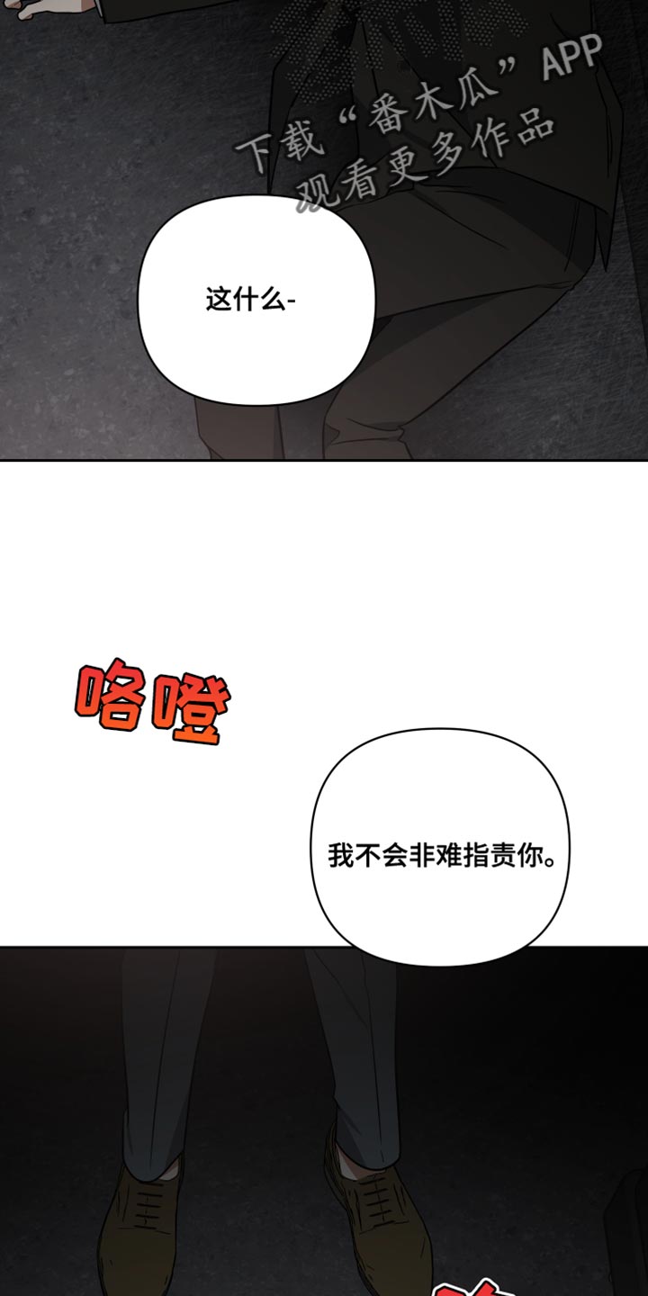 第82章：我亲自动手13