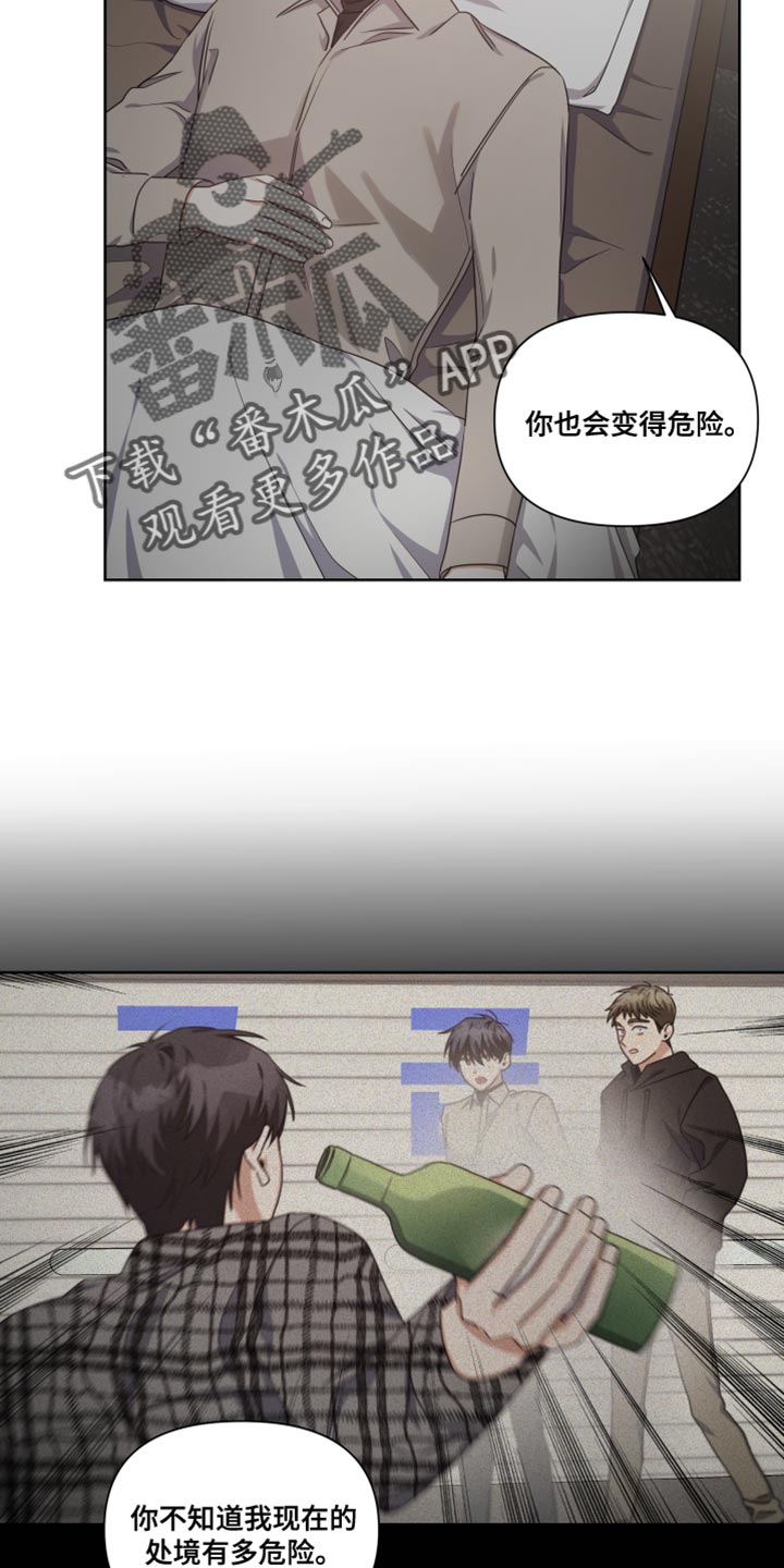 第24章：我的人生不能没有你5