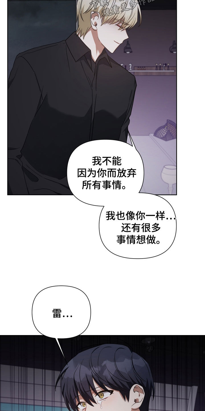 第57章：道别16