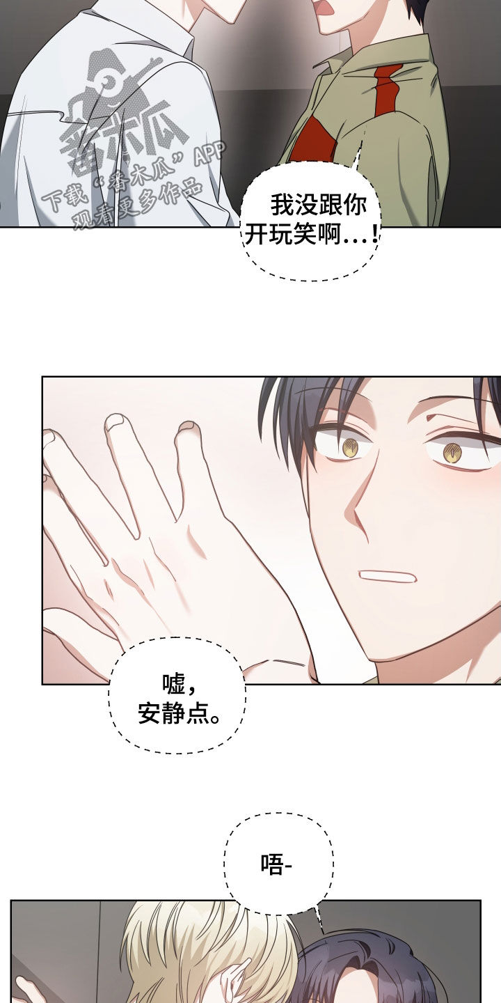 第42章：找人7