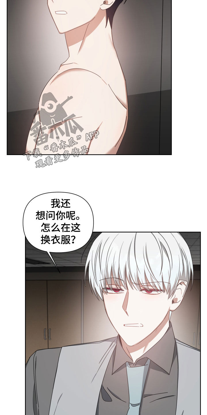 第42章：找人19