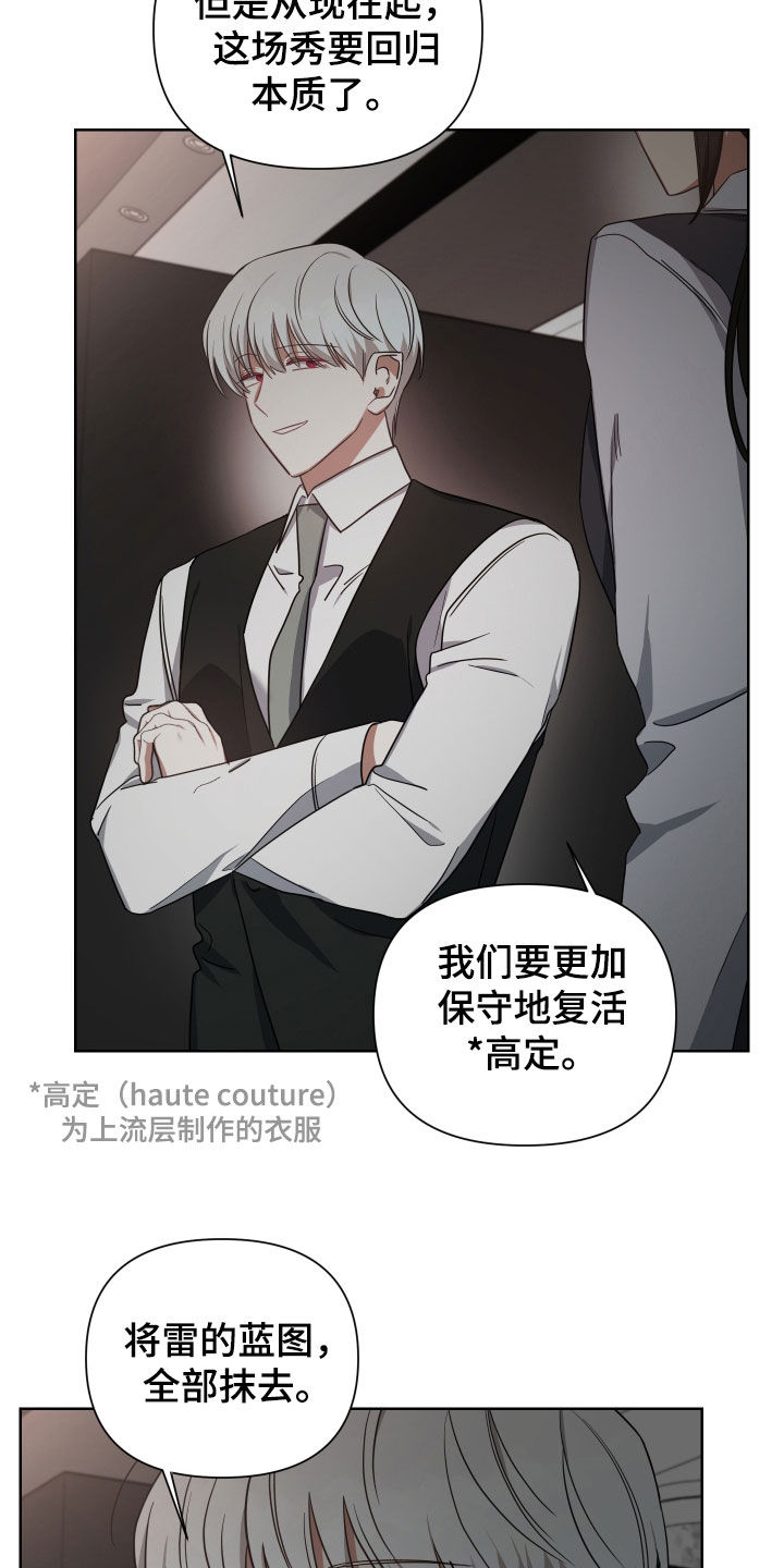 第54章：你是我的7