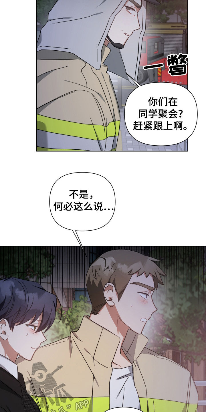 第51章：谁都抢不走7