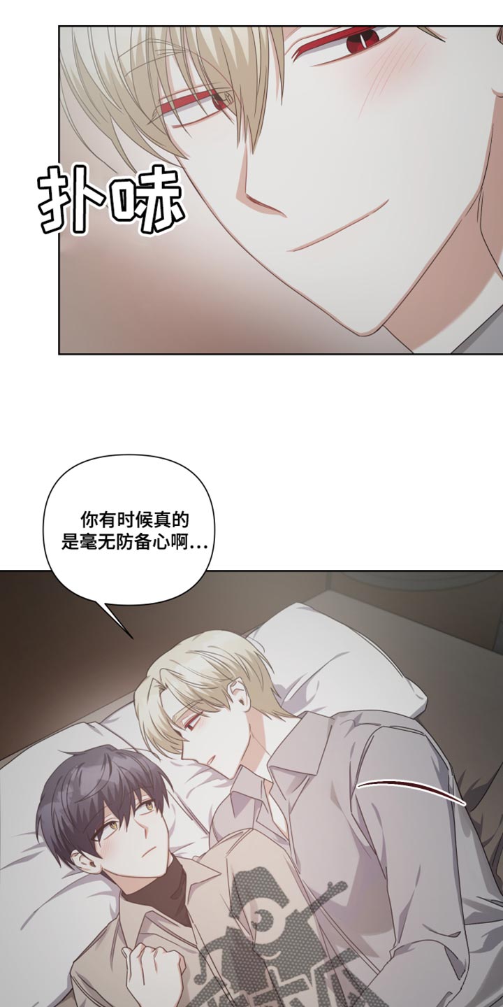第24章：我的人生不能没有你12
